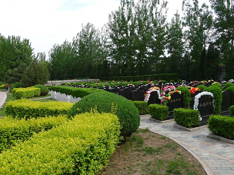 北京昌平天寿陵园