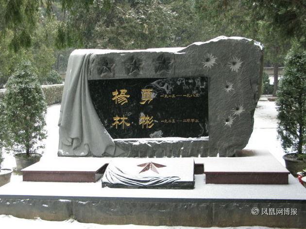 杨勇墓碑上用弹孔雕刻