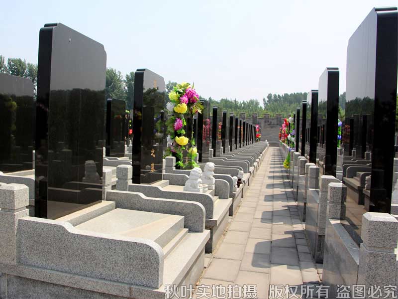 极乐园公墓传统黑碑