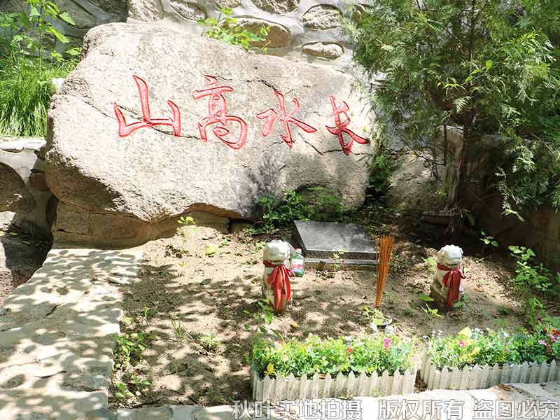 水泉沟纪念林自然石墓