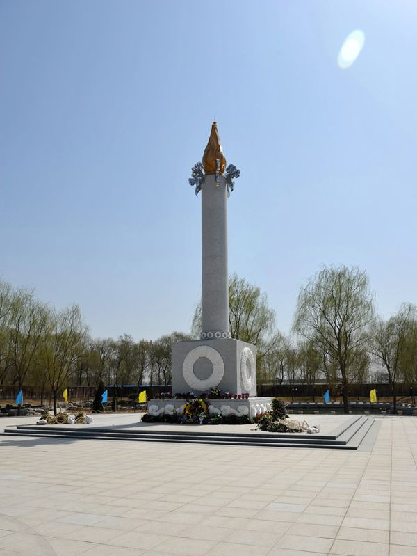 北京市海撒纪念碑