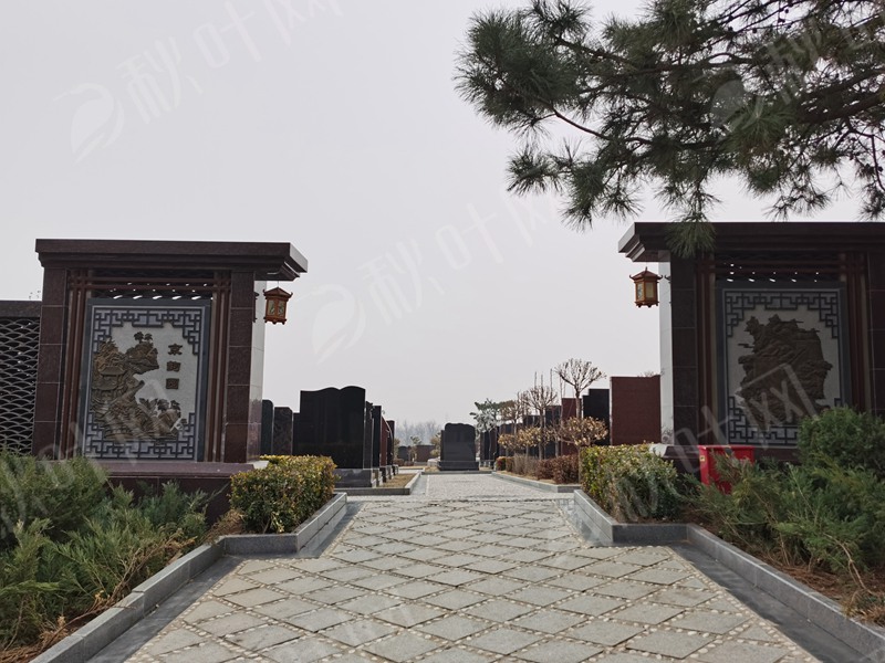 北京墓地,北京陵园,天寿陵园,秋叶网