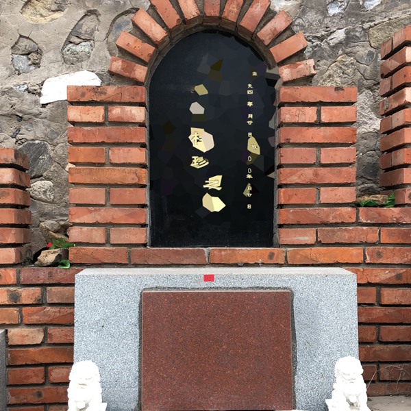 安灵园传统壁葬