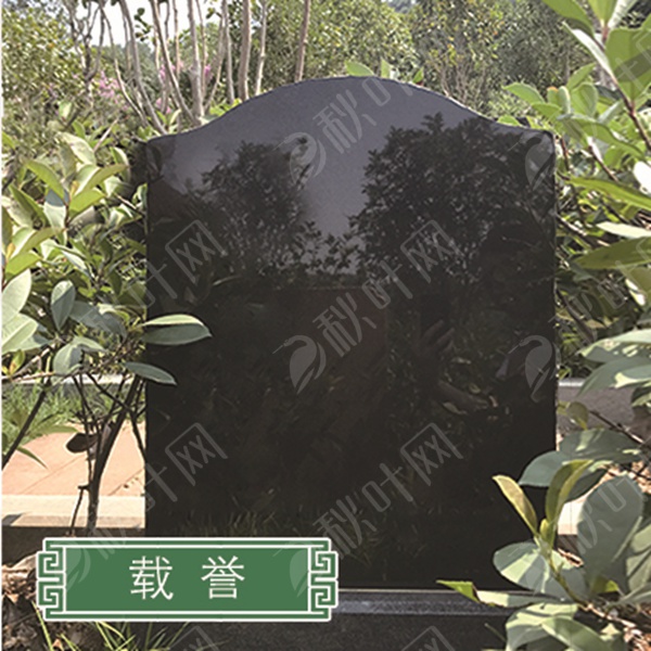 武汉墓地,武汉陵园,八叠山生命公园,秋叶墓地网