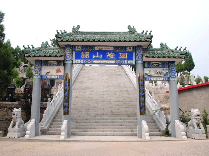 北京陵园